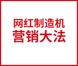 樂事為何能成為薯片界的“網紅制造機”？